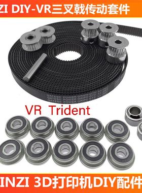 INZI VORON 1.9三叉戟传动套件K2同步轮惰轮关节轴承盖茨同步带轴