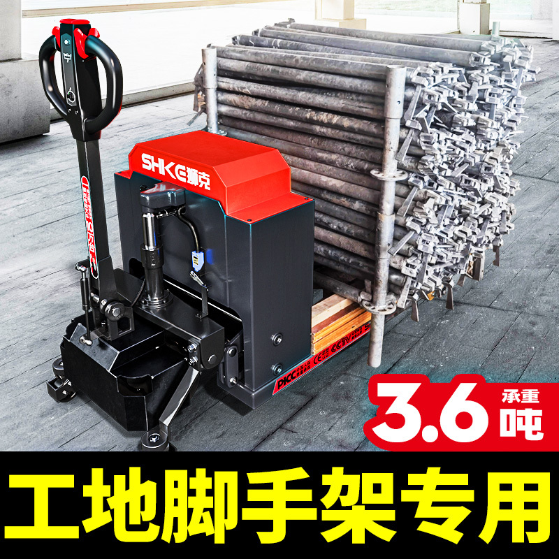 加长越野叉车工地液压搬运车3吨半电动叉车3.6吨全自动加长臂地牛