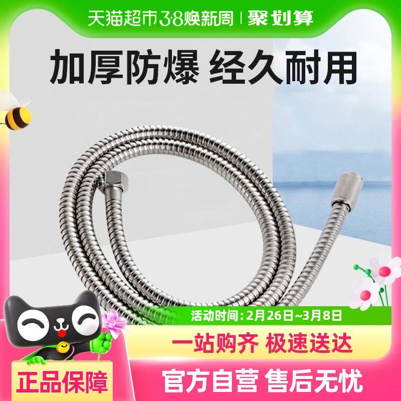 花洒软管手持淋浴花洒喷头管子不锈钢双扣淋浴热水器软管配件