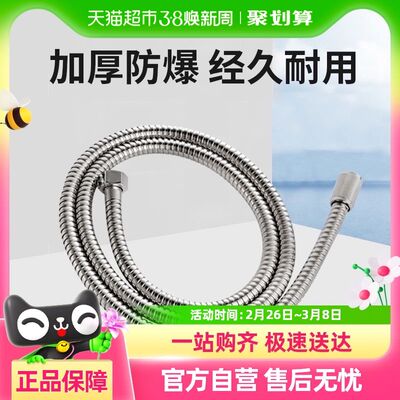 花洒软管手持淋浴花洒喷头管子不锈钢双扣淋浴热水器软管配件