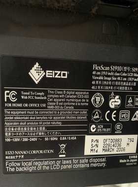 卓艺 FlexScan S1910 显示器 正常使用 800【侨报商行】