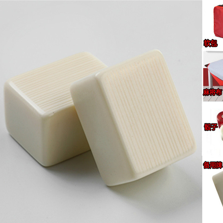 牙黄色麻将 36mm-42mm象牙黄麻将家用大号包邮