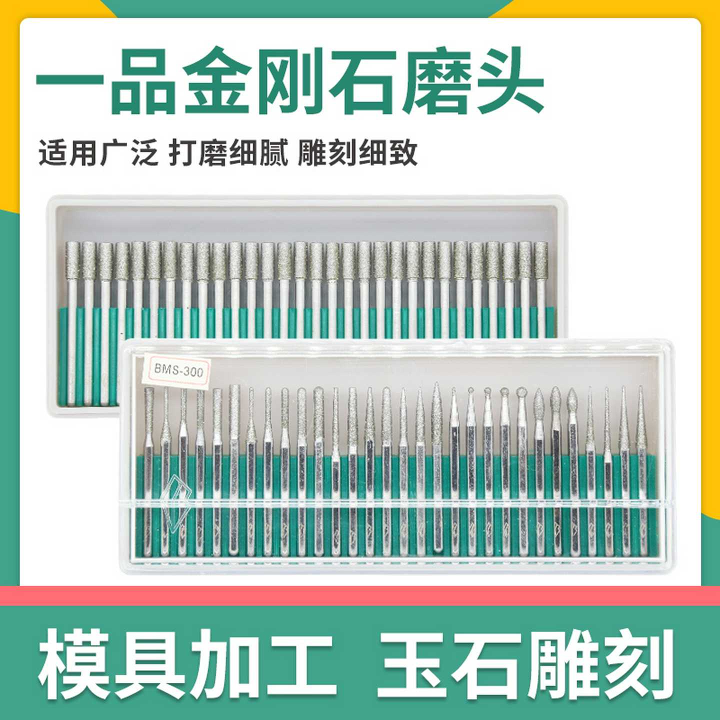 一合金磨头金刚石磨头3mm磨棒电磨针玉石雕刻风磨笔合金打