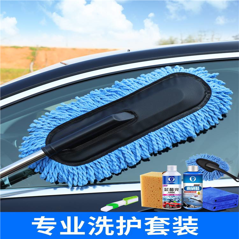洗车拖把不伤车专用刷车擦车神器全套汽车用冼车工具软毛刷子除尘