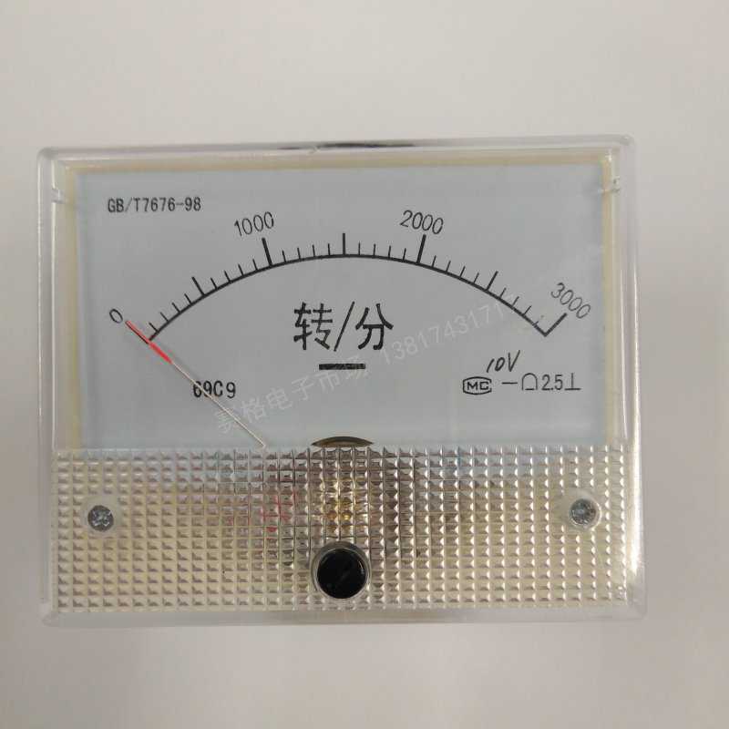 69C9 1500转/分 3000转/分 3500转/分 5V DC10V 15V 30V转速表