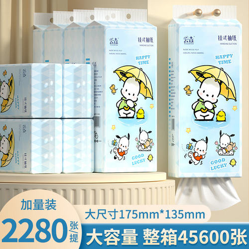 20大提整箱批发家用悬挂式抽纸厨房纸巾餐巾纸实惠装擦手卫生纸