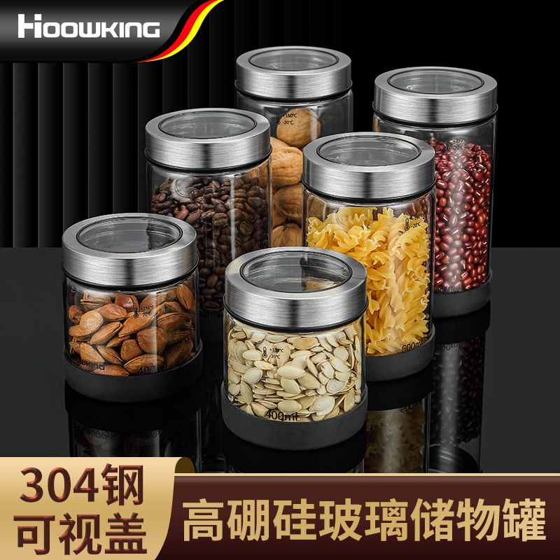 高硼硅密封罐厨房玻璃瓶储物罐防潮收纳盒家用咖啡豆保存罐茶