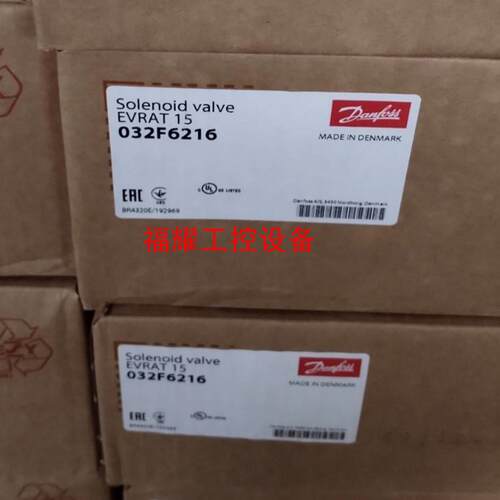 全新丹佛斯原装进口032F6216辅助开启式电磁阀EVR【询价】