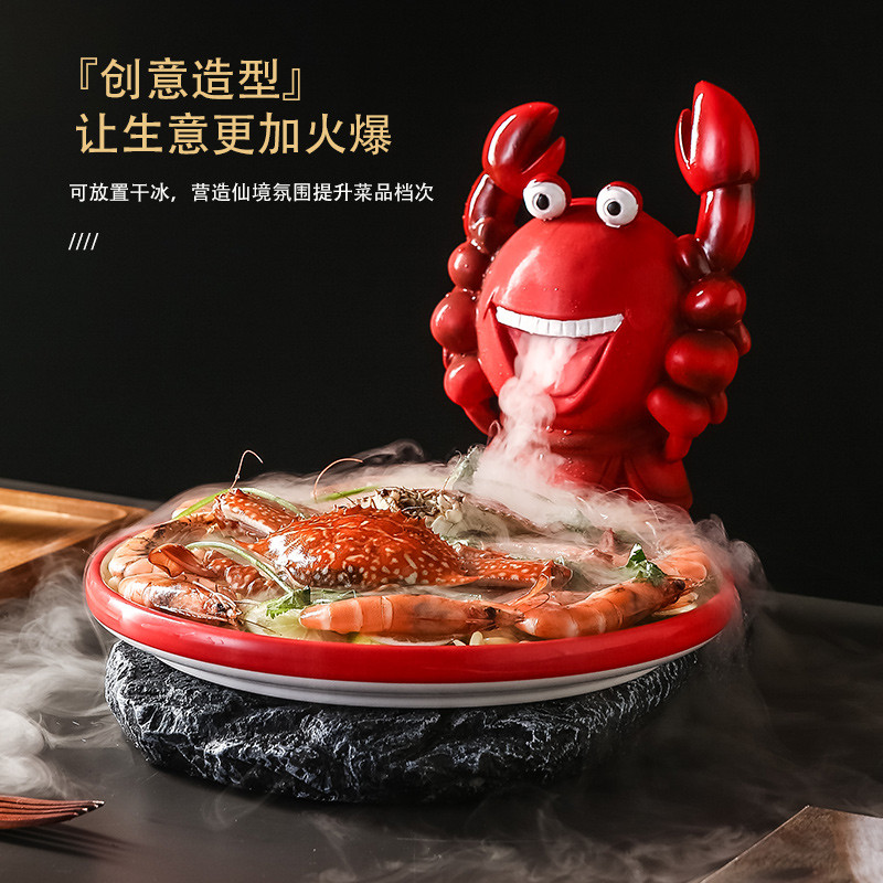 创意可爱螃蟹主题餐厅造型树脂干冰餐具酒店特色暴风蟹海鲜盘器皿