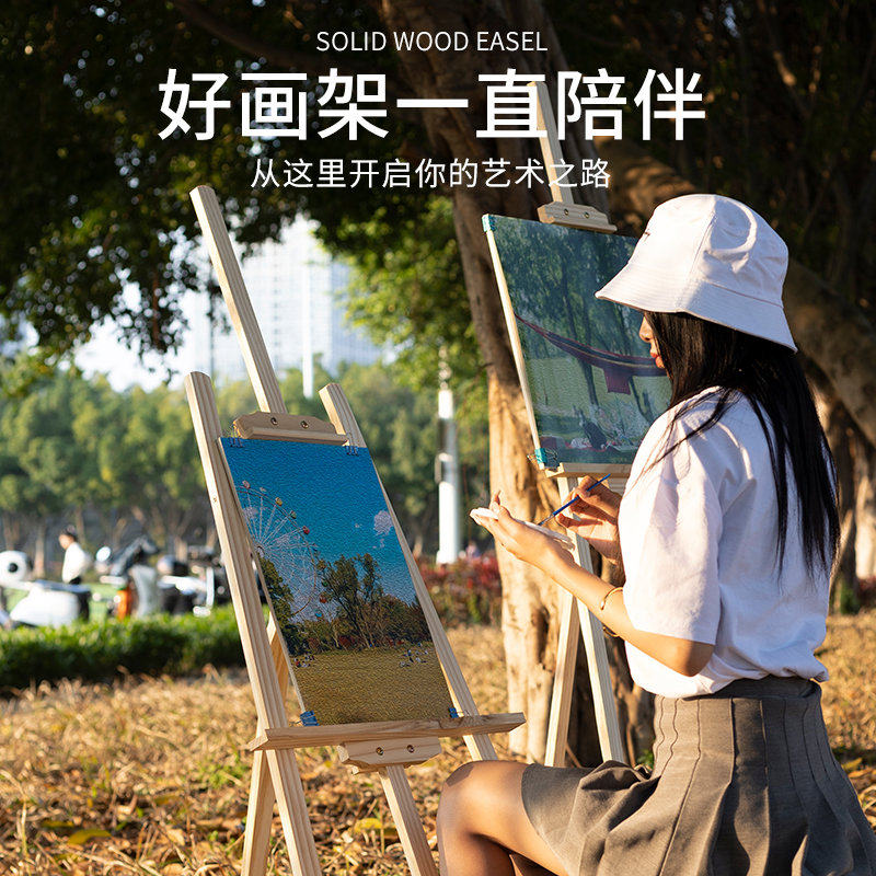 木制画板画架套装4K画板素描写生折叠画画支架式油画架美术生专用