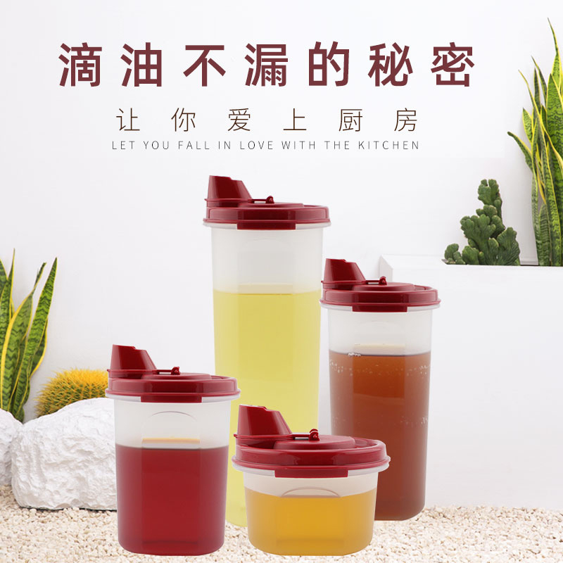 200 440 650 890ml大中小防漏油壶厨房调料酱油醋油瓶