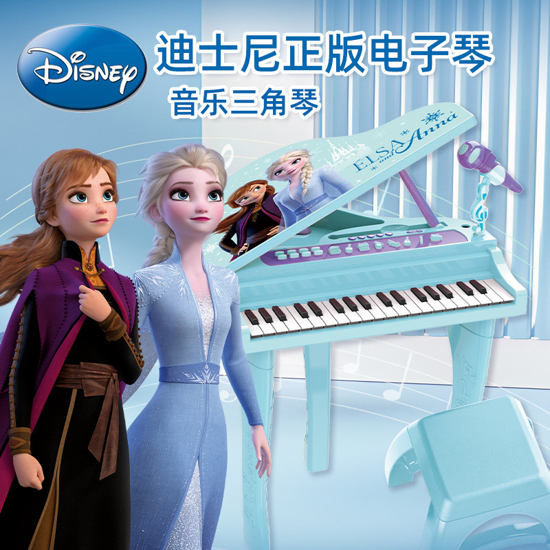 儿童电子琴初学者钢琴家用宝宝草莓熊乐器玩具女孩新年礼物