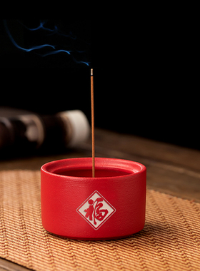 魔童小香炉红色线香香插底座香座家用室内茶道摆件盘香炉迷你