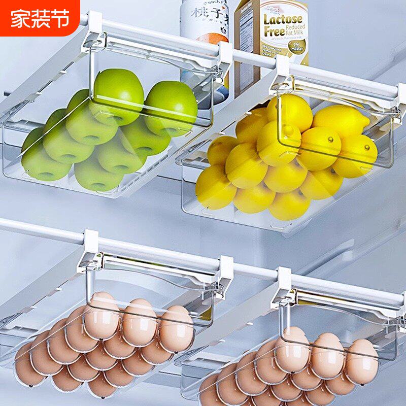 冰箱抽屉式收纳盒挂篮内部悬挂鸡蛋厨房保鲜冷冻置物架整理神器
