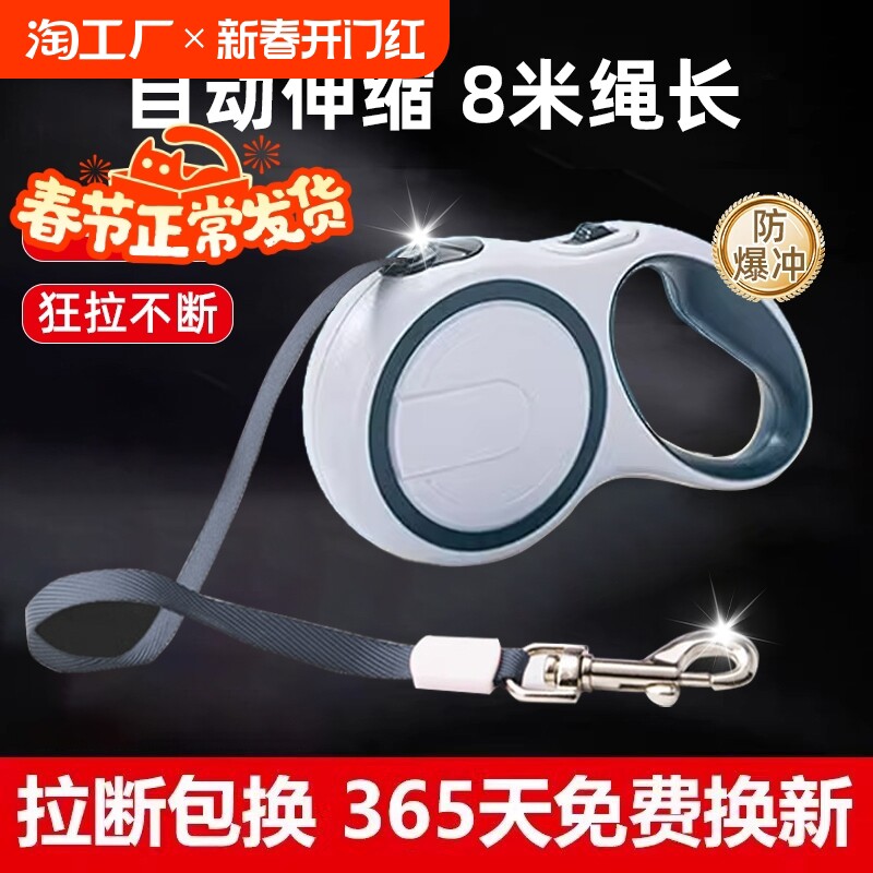 狗狗牵引绳自动伸缩狗绳子遛狗小型犬牵狗绳狗链宠物用胸背背带