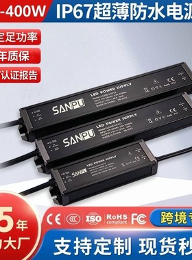 防水开关电源60w100w户外亮化照明路灯广告灯箱led灯带电源12v24v