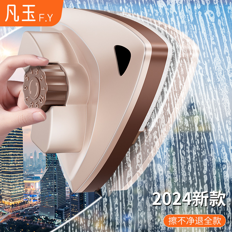擦玻璃洗窗神器家用高层窗外专用刮抹开荒保洁家政专业高楼双