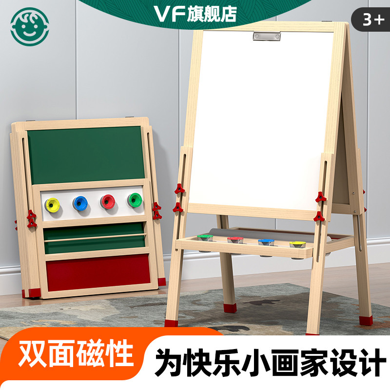 小黑板儿童家用支架式木制画板可擦双面磁性宝宝涂鸦画画写字