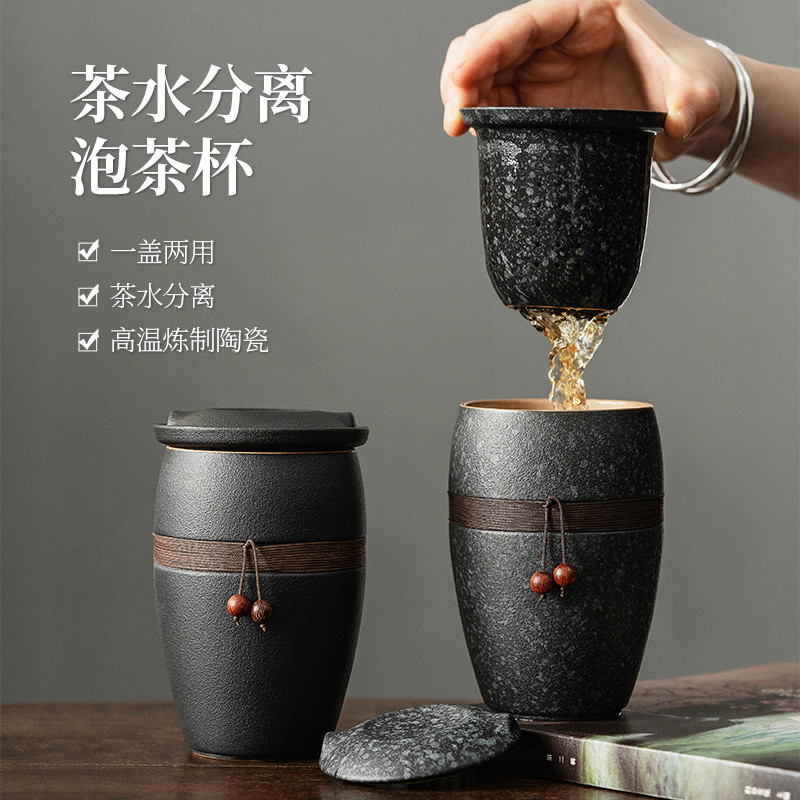 水杯茶水分离泡茶杯陶瓷带盖创意茶杯个人专用过滤办公室便携