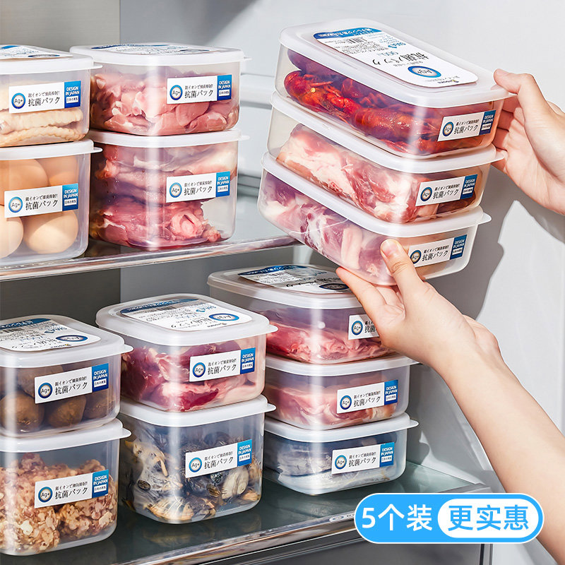 日本进口抗菌冰箱收纳盒食级保鲜盒冷冻室专用储藏盒子整理