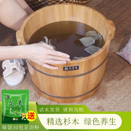 香杉木泡脚桶木质洗脚桶实木泡脚盆足浴盆家用木盆洗脚盆泡脚木桶