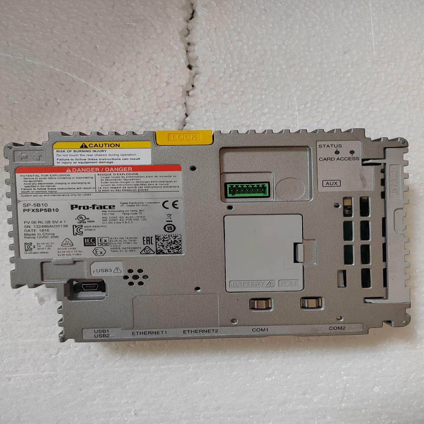 议~ PFXSP5B10普洛菲斯触摸屏主机模块SP-5B