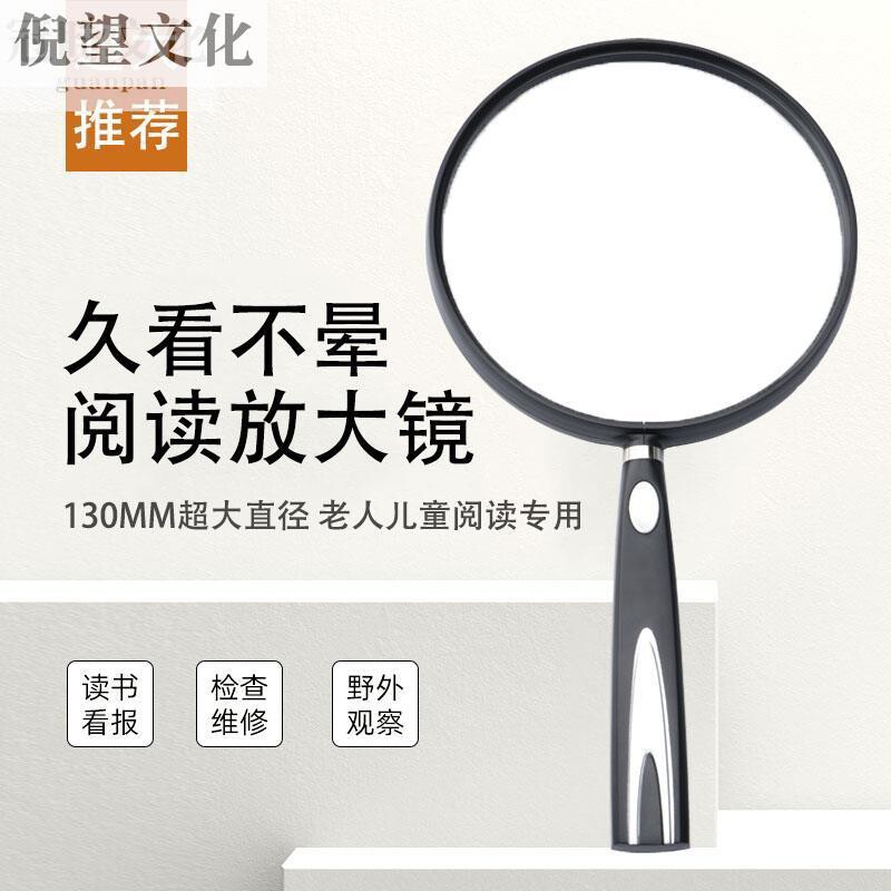 日本工艺手持式放大镜高清高倍1000儿童学生非球面老人阅读看手机