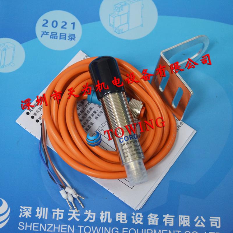 正品台湾CORON超荣QR18-D100I-G超声波传感器现货实拍议价