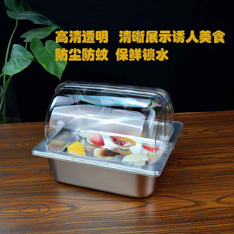 双层不锈钢盆保鲜盒带盖透明防尘罩卤菜凉菜展示盘水果盘用摆摊