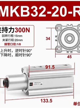 SNS转角 回转夹紧旋转气缸 MKB 16 20 25 32 40-10 20 30R(L)