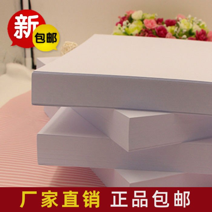 加厚白卡纸A4120160克100张180250G复印纸A3打印纸喷墨激光名片纸