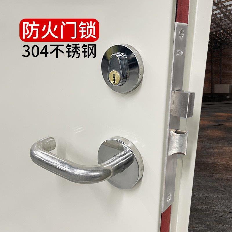 304不锈钢防火门锁 全套通用型工程用锁体消防门锁芯把手锁具