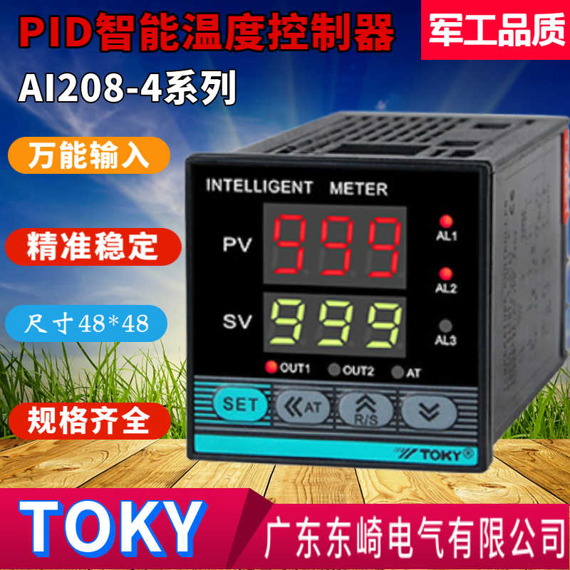 TOKY东崎温控器AI208-4-RB10 SB10智能温控表AI208-4-SC10原装