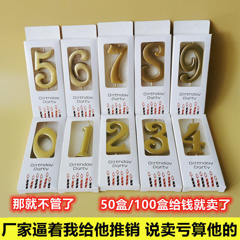 金色数字蜡烛大号生日蜡烛周岁满月儿童生日派对蛋糕装饰摆件