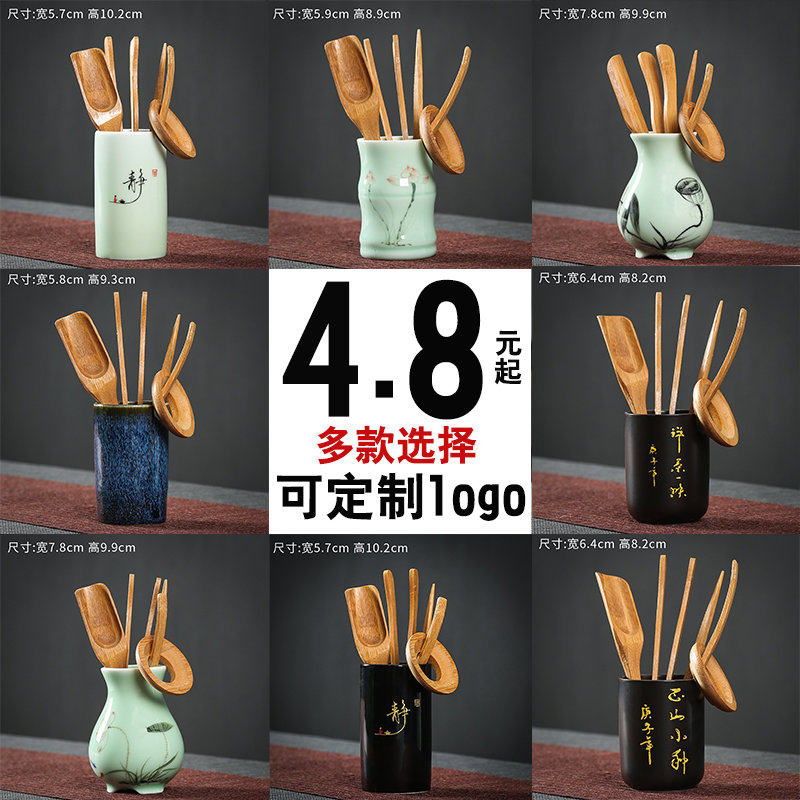 功夫茶具配件楠竹茶道6君子套装大全六君子泡茶工具茶夹茶针