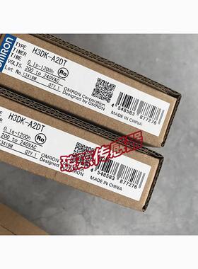 **原装时间继电器定时器H3DK-A2DT*