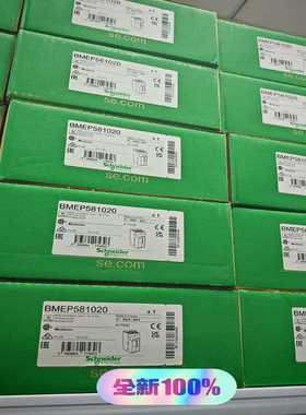 询价~BMEP581020，24年黑色保内