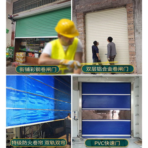 镀锌彩钢电动卷闸门 不锈钢铝合金手拉澳式静音卷帘门 防盗车库门