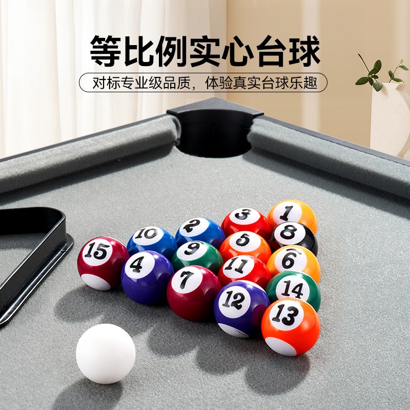亲子台球桌家用桌面小型迷你桌球台家庭聚会玩具成人桌球新春游戏
