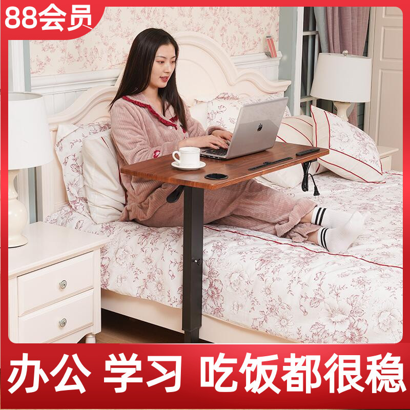 床边桌可移动升降电脑折叠沙发懒人床前桌床上家用写字书桌小