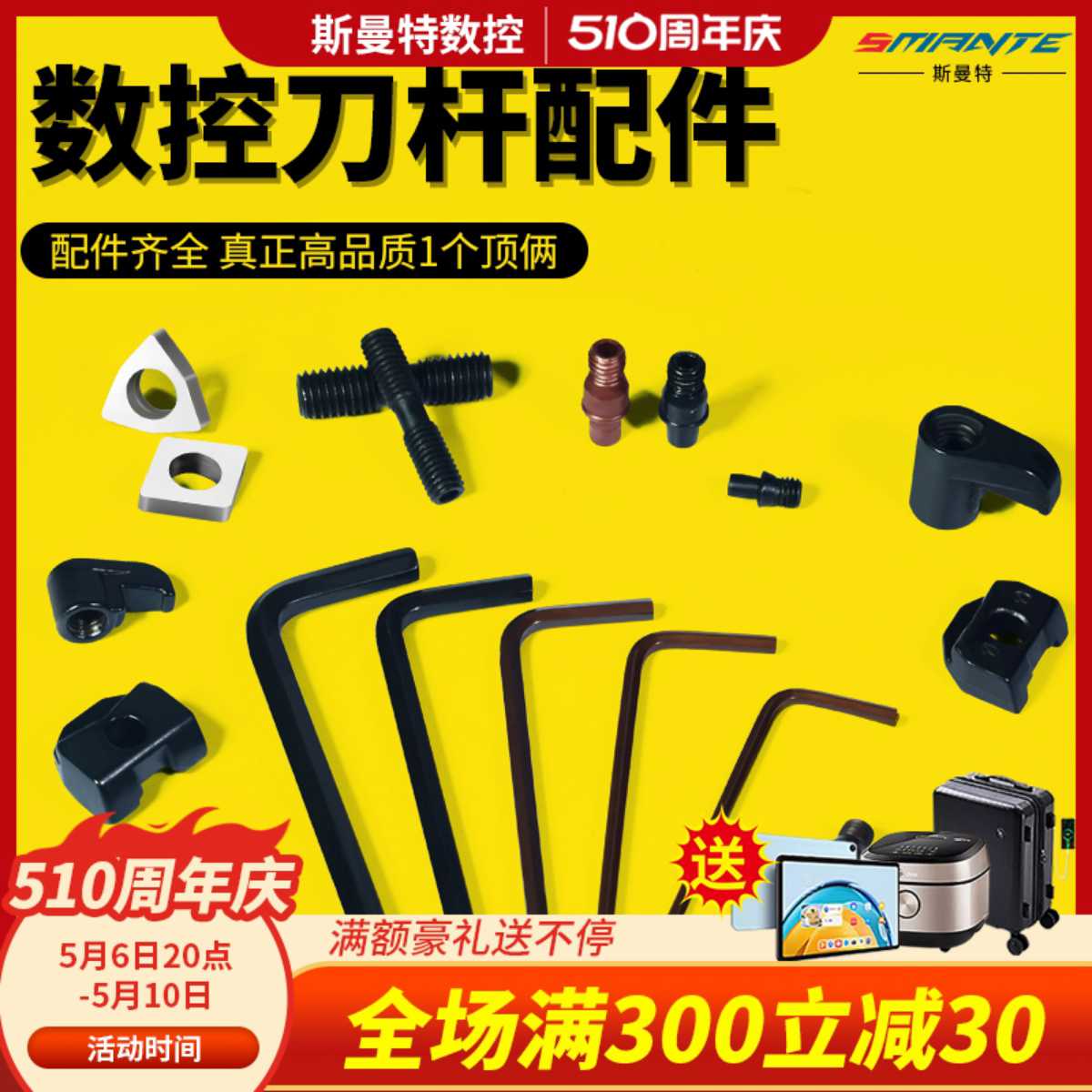 数控刀杆配件中心销柱销钉CTM617/513压板车床车刀杆刀片双头