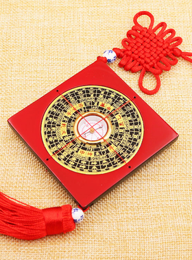 包邮1.5寸2寸3寸5寸挂罗盘八卦小罗盘随身携带汽车家居挂件摆件