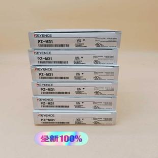 M31基恩士光电传感器顺丰2024年保内 议