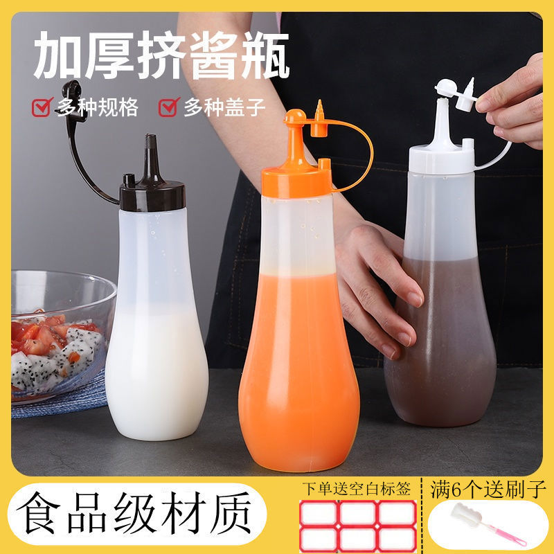 塑料挤酱瓶商用挤压瓶番茄沙拉酱料挤瓶巧克力酱果酱汁瓶尖嘴