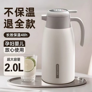 玻璃内胆热水壶保温瓶 保温水壶家用保温壶大容量暖壶热水瓶按压式