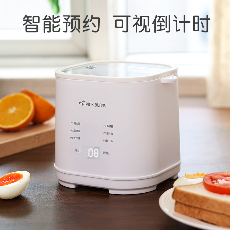班尼兔日式煮蛋器温泉蛋溏心蛋小型家用多功能煮蛋神器温泉蛋机