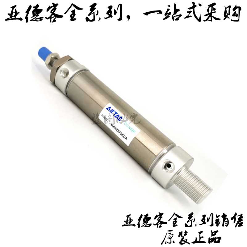 全新亚德客正不锈钢迷你缸MA16X25SCA MA16X50SCA MA16X75SCA