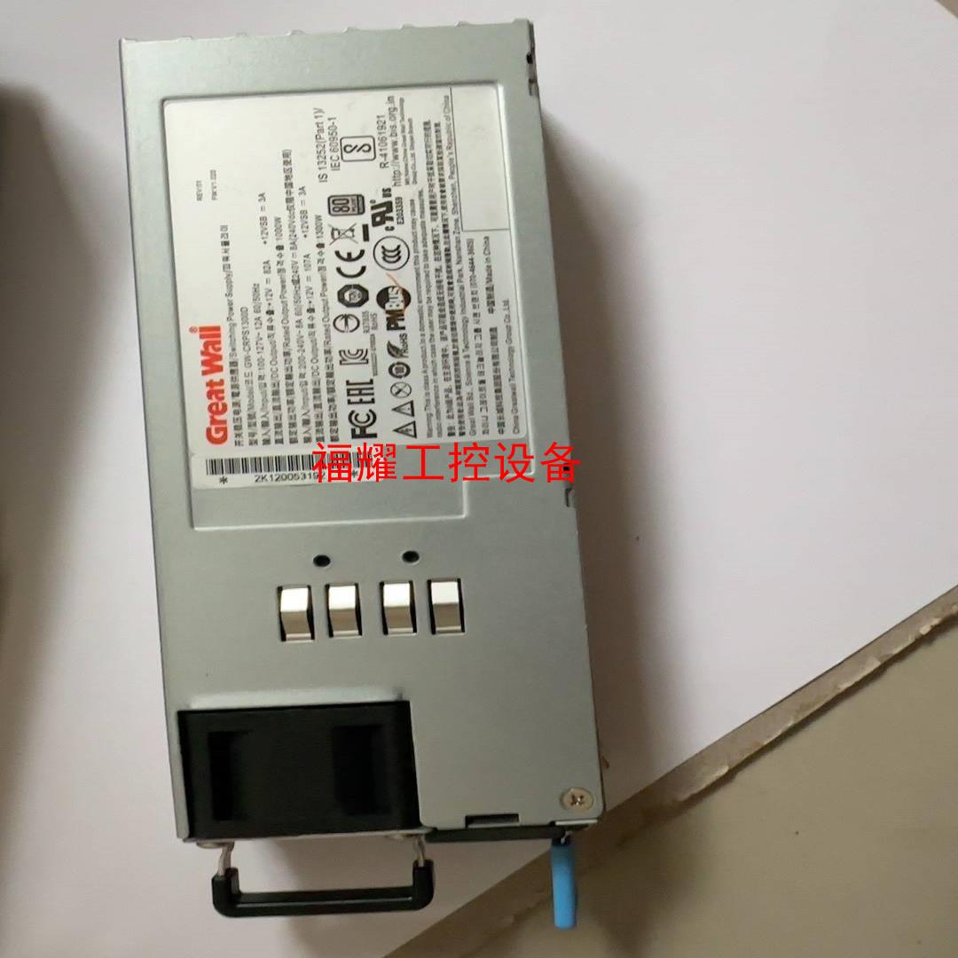 拆机服务器长城1300W服务器冗余电源有6个 现货 可直【询价】