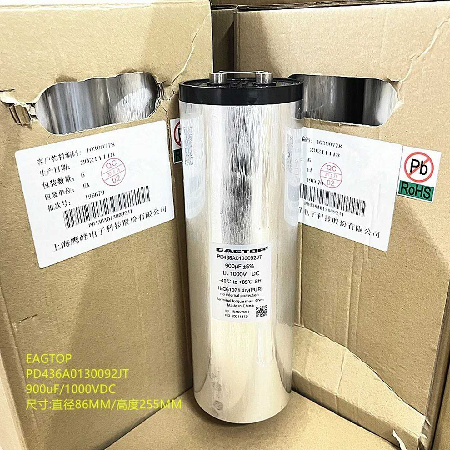 鹰峰EAGTOP PD436A0130092JT 900uF（gg设备）