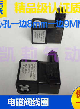 best气动换向电磁阀线圈 Best-Nr.0110 AC220V 6VA DC24V 6VA M